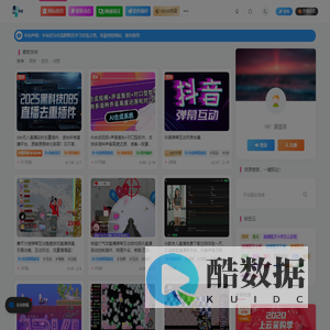 32互游-直播学苑_直播爱好者的聚集地