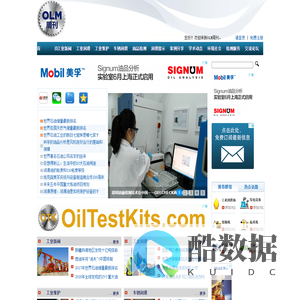 OLM周刊