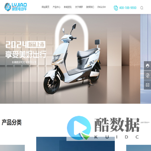 电动车-电动摩托车-台州市骄子车业有限公司