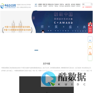 中展建设集团-展厅|展馆|博物馆|图书馆|科技馆|纪念馆设计施工公司