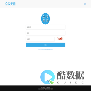 众牧安鑫