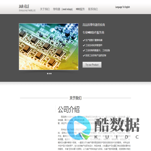 干簧继电器,高压继电器,小型继电器,高绝缘继电器，reed relays,relays