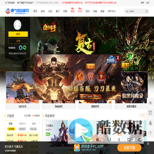 霸气BT网页游戏/手游公益服_变态游戏公益服_霸气BT游戏平台