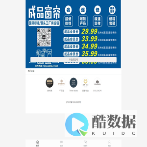 快布云