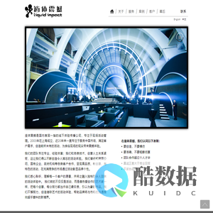上海梁书豪商务咨询有限公司