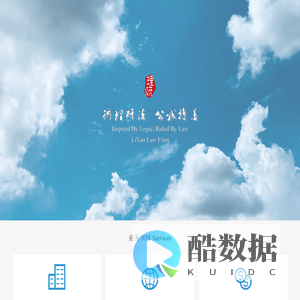 理研律师事务所