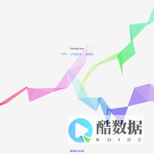 前端技术