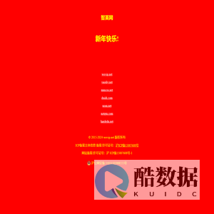 智英网(www.wovip.net)