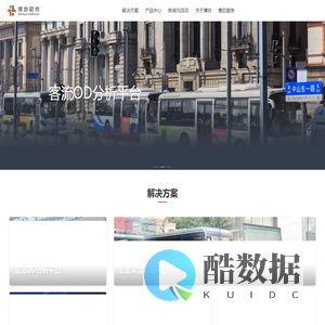 博协软件