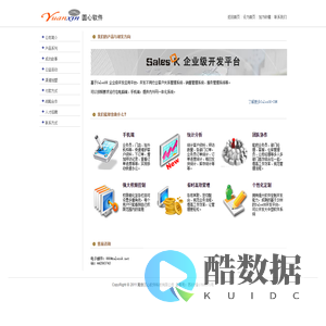 crm系统_crm软件_CRM管理系统 | 南京圆心软件科技有限公司