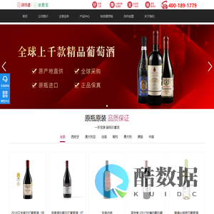 海筹啦-中国首家海外商品及投资项目的众筹平台