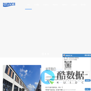 盐雾试验箱-盐雾实验箱-上海环测仪器