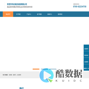 控制箱_控制柜_PLC控制柜-毕达电控-专业控制柜厂家