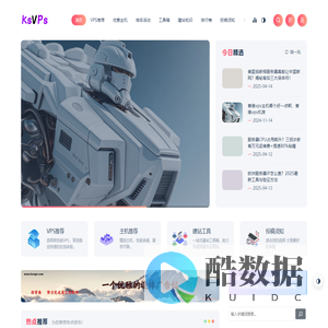 快速vps测评网_香港vps_美国vps_便宜vps主机_站群云服务器租用IDC推荐