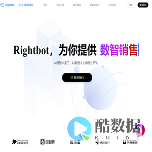 信人智能:大模型AI数智员工,以数智人力解放生产力