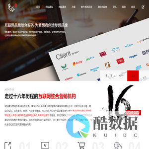 上海网站建设公司_上海网站设计_上海做网站制作【東谷互联】