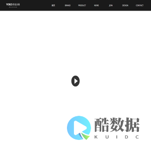 浙江沃柯家居有限公司-官网