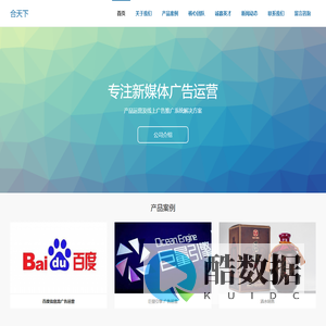 河北合天下文化传媒有限公司