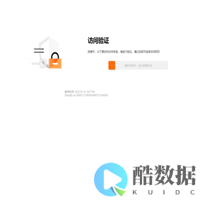 MEGVII旷视科技-让物理世界更美好