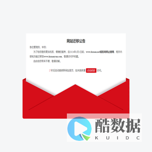 智慧普法依法治理云平台