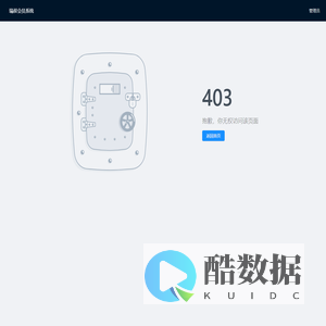 瑞叔会员管理系统