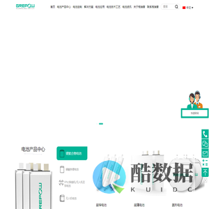 锂电池-锂聚合物电池-锂电池定制-锂电池生产厂家-格瑞普电池