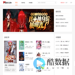 旗阅中文网
