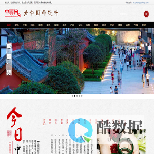 国风网 — 聚焦时尚国风元素，一个最唯美的国风图片素材网站