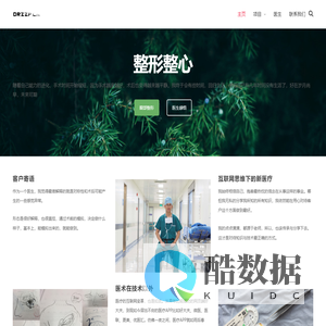 main-page - 周兆平整形网