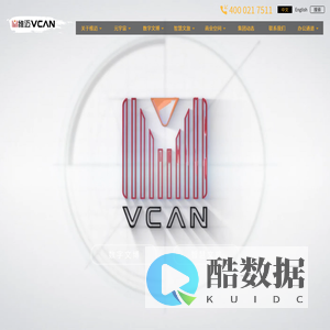 维迈科技股份有限公司