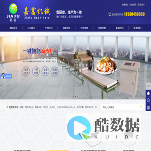 圆形凉皮机-嘉富、擀面皮机、凉皮机、洗面机，嘉富机械-官网