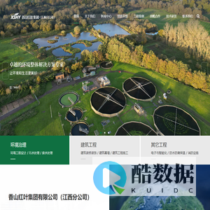 香山红叶集团有限公司(江西分公司) - 香山红叶集团有限公司(江西分公司)