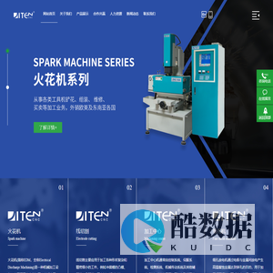 郴州市富洋贸易有限公司