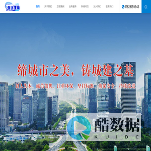 重庆土石方工程施工_园林绿化工程施工【成都鼎亿建筑】