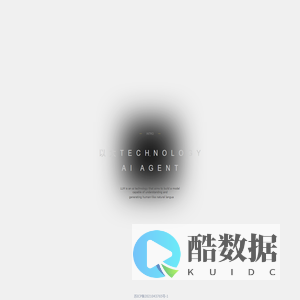 以太科技