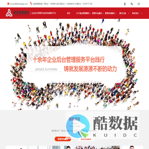 沈阳黄金企业管理咨询有限公司 - 沈阳黄金企业管理咨询有限公司