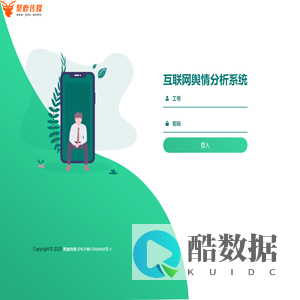 互联网舆情分析系统 - 聚鹿传媒