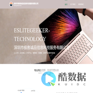 网站备案告示