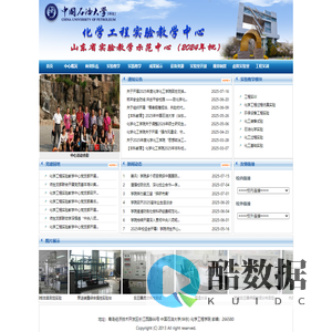 化学化工学院化学工程实验教学中心