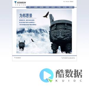 上海为邦房地产经纪有限公司