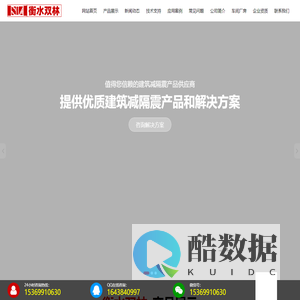 FPS摩擦摆支座-建筑摩擦摆隔震支座-摩擦摆式减震支座 - 建筑隔震支座生产厂家