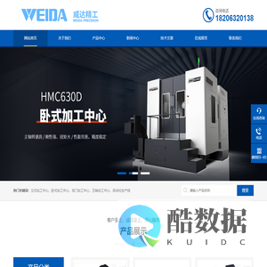 威达龙门加工中心-单工位-双工位卧式加工中心-山东威达精工智能装备有限公司