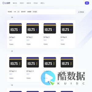 九九雅思 | 一站式雅思备考平台