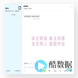 淘鱼AI