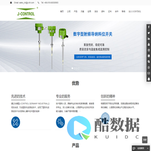 际科控制技术（北京）有限公司