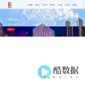 百货零售、连锁超市、商业综合体、房地产开发_常州泰富百货集团有限责任公司