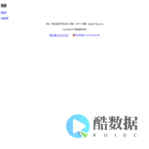 个人网站，仅供学习、参考