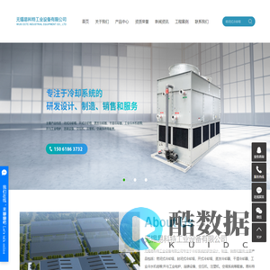闭式冷却塔_封闭式冷却塔_密闭式冷却塔厂家-易科特冷却塔有限公司