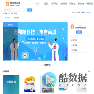 因朔桔科技