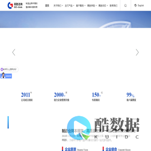 精益生产管理-供应链管理-人力资源管理咨询
